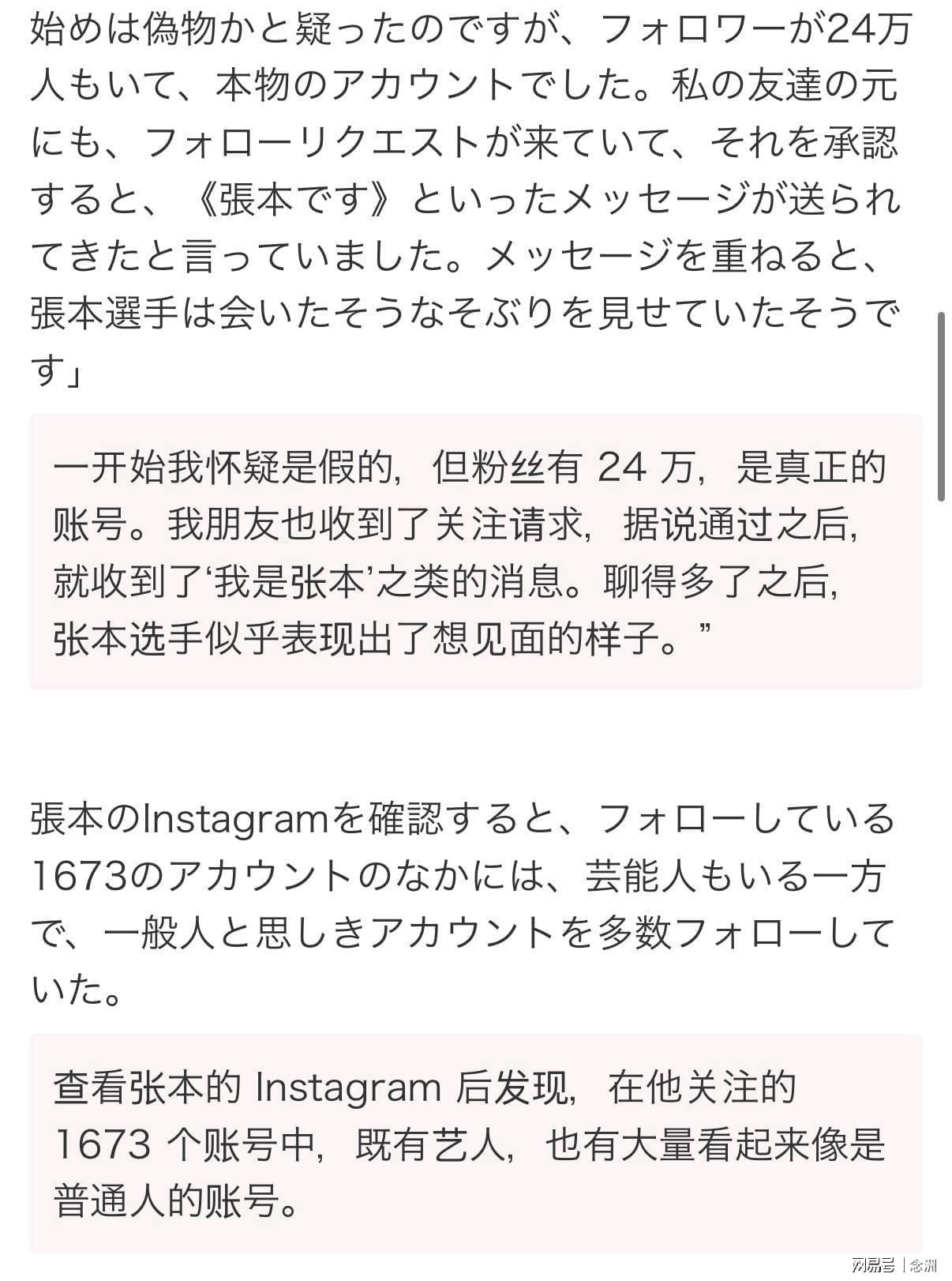 激活成功后通过验证即可成为正式用户。介绍图片
