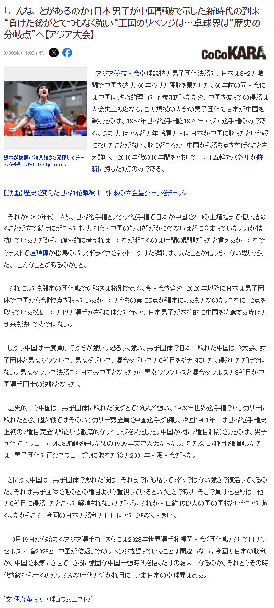 bw西汉姆联成为行业计算机第一品牌介绍图片