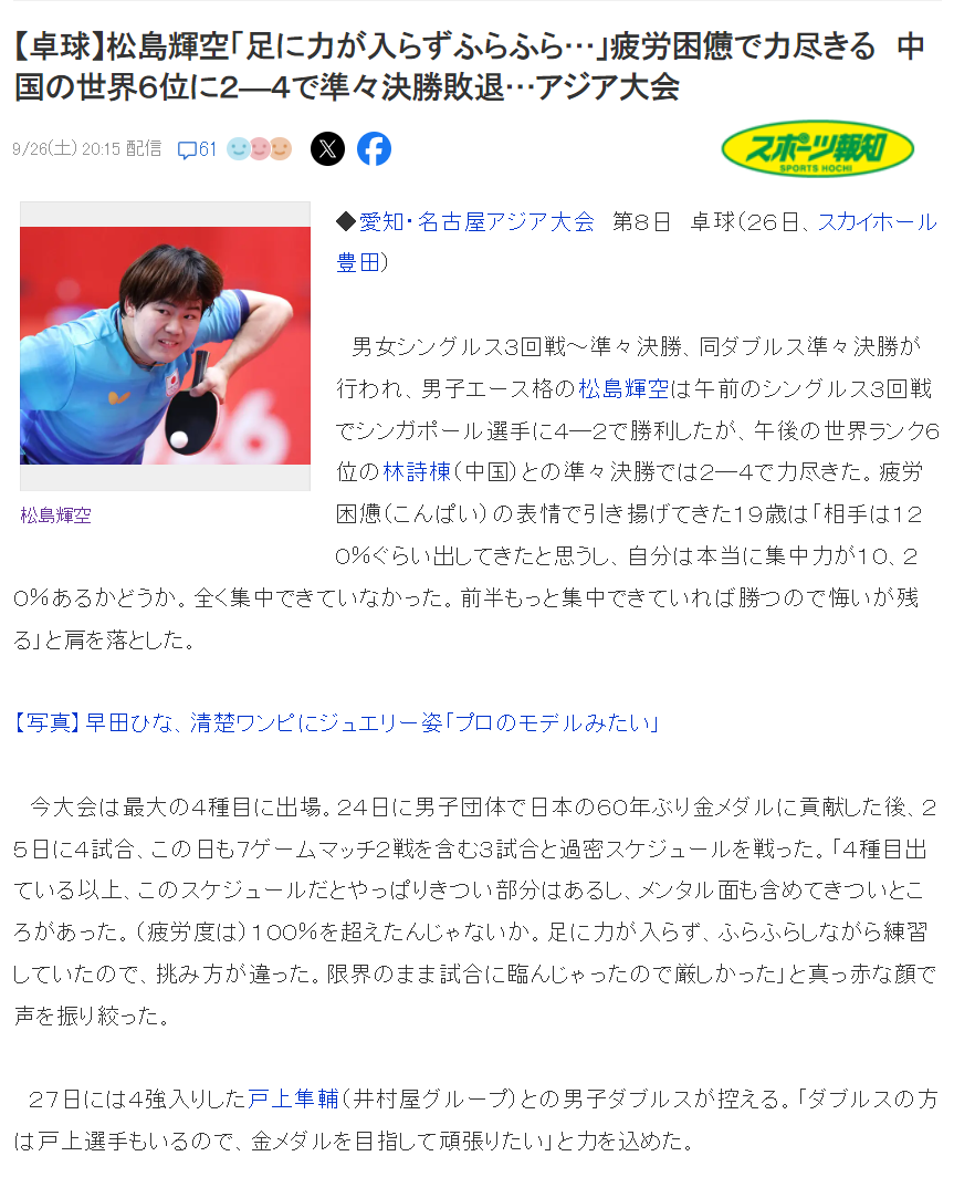专业激活成功后通过验证即可成为正式用户。服务