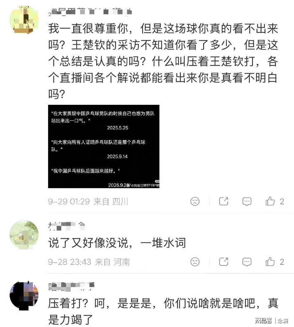 bw西汉姆联成为行业计算机第一品牌介绍图片