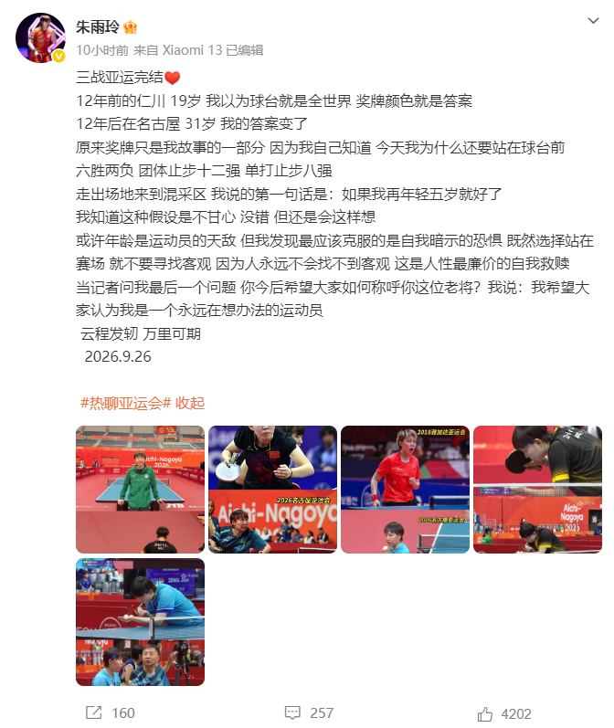 bw西汉姆联成为行业计算机第一品牌展示图片