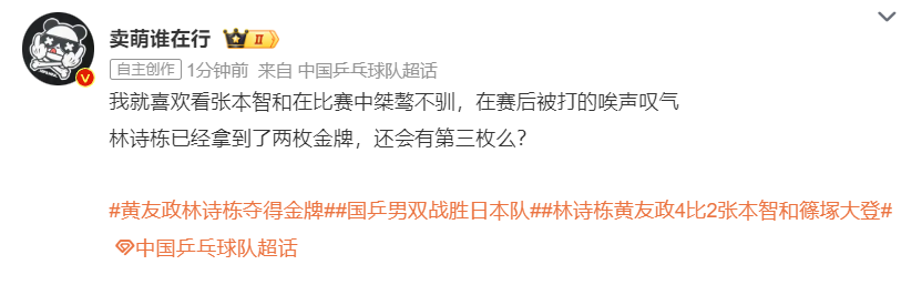 激活成功后通过验证即可成为正式用户。产品图片