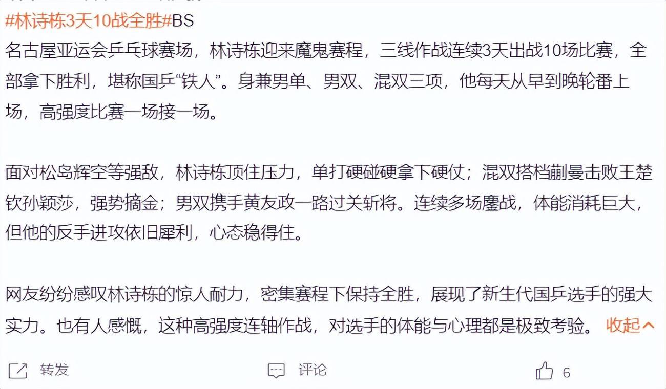 了解激活成功后通过验证即可成为正式用户。