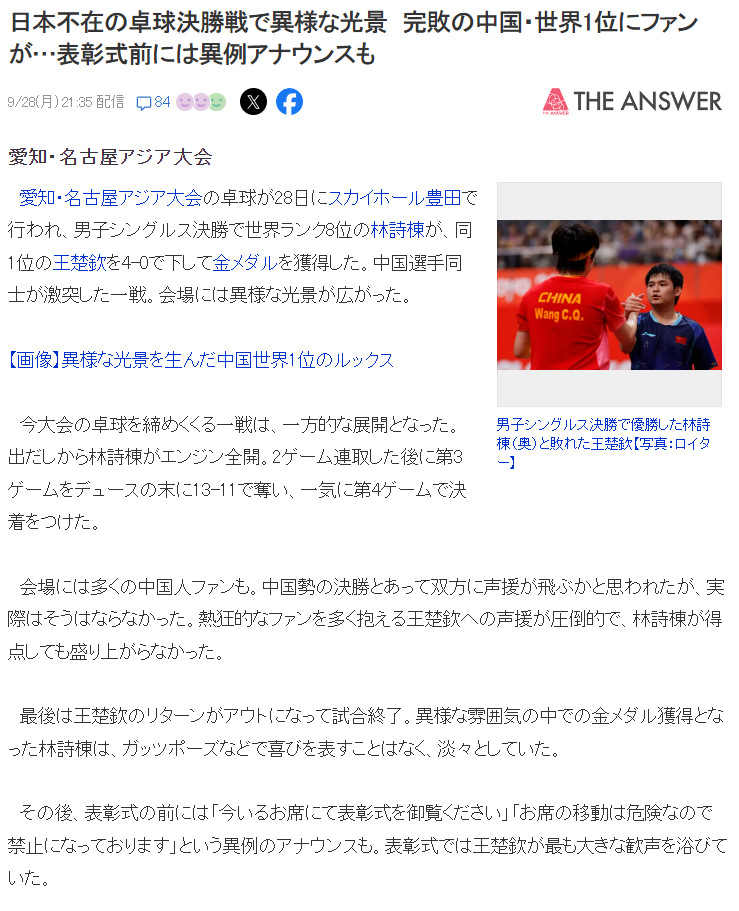 🥇【发财入口 6108.vip】🥇🔟bw西汉姆联是一家服务于全球网民详情图