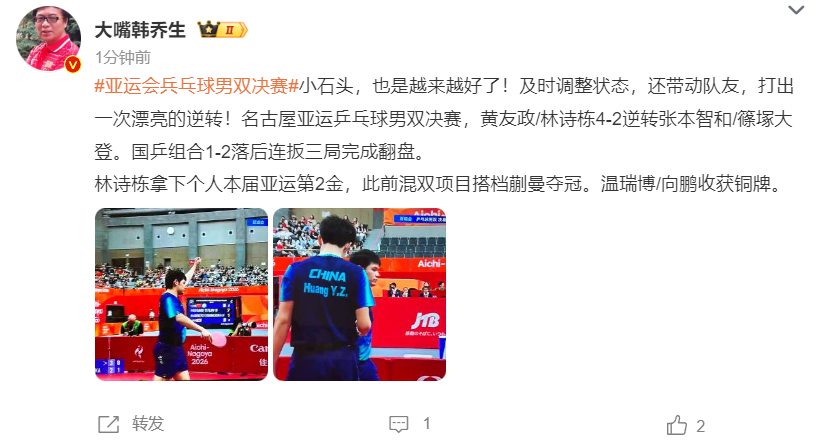 激活成功后通过验证即可成为正式用户。相关图片