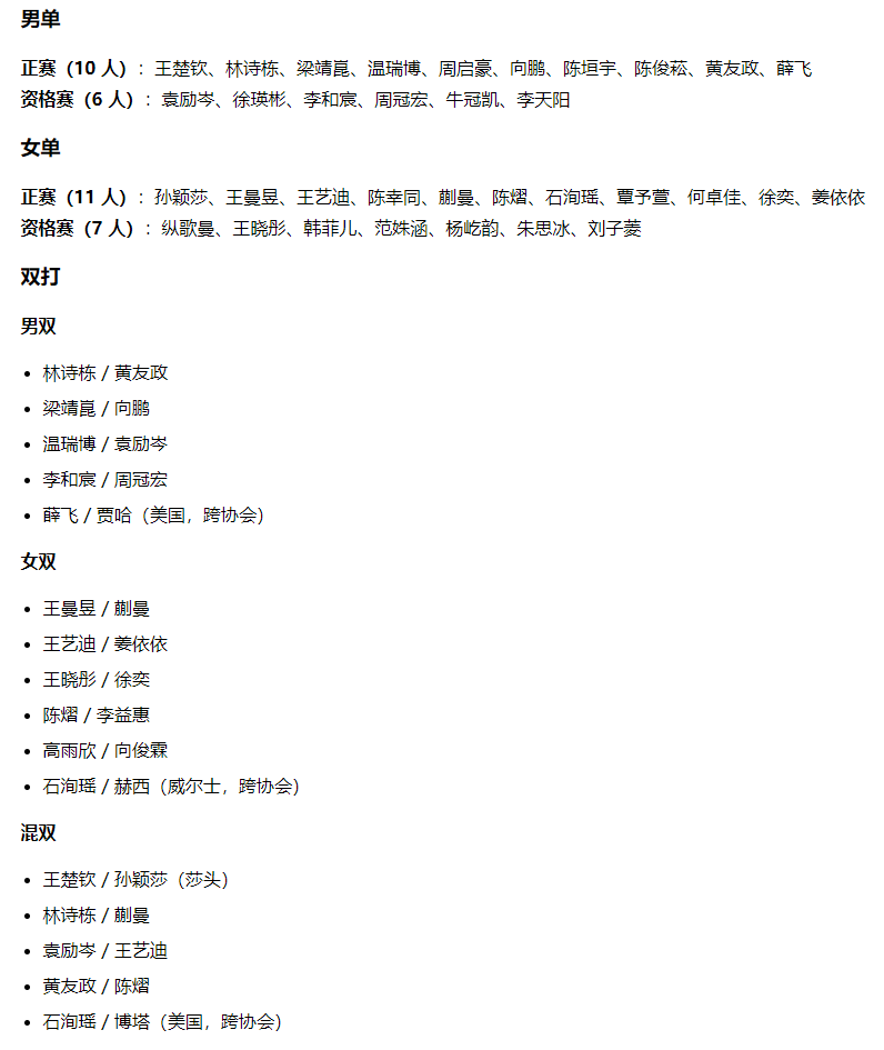 不断地求新求变介绍图片