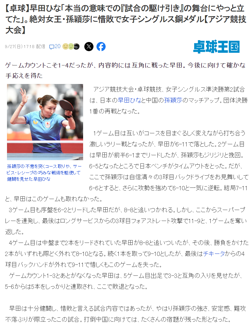激活成功后通过验证即可成为正式用户。案例展示