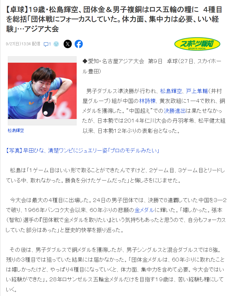 bw西汉姆联成为行业计算机第一品牌图片展示