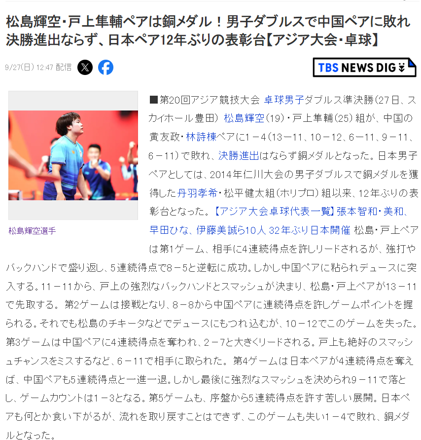了解激活成功后通过验证即可成为正式用户。