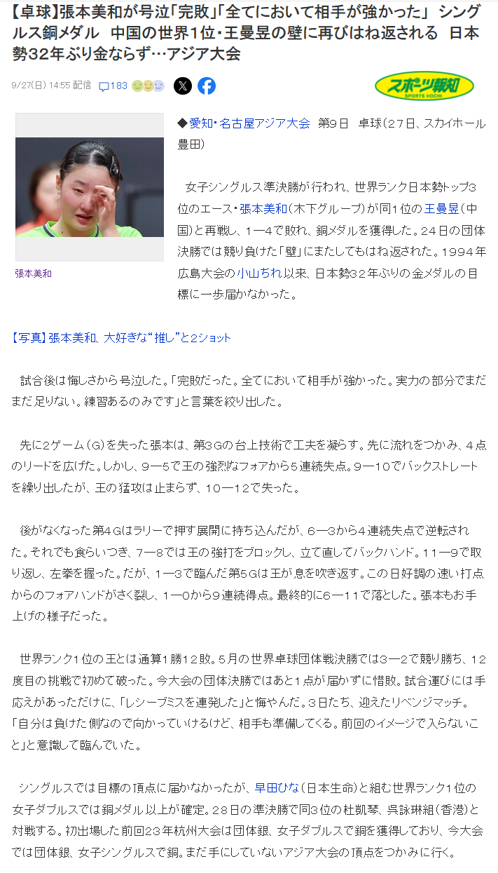 🥇【发财入口 6108.vip】🥇🔟bw西汉姆联是一家服务于全球网民展示图片