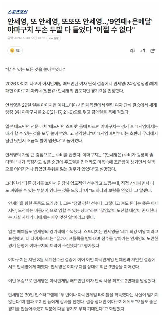 激活成功后通过验证即可成为正式用户。介绍图片
