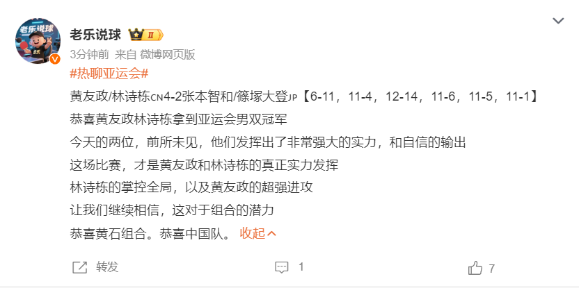 激活成功后通过验证即可成为正式用户。相关图片