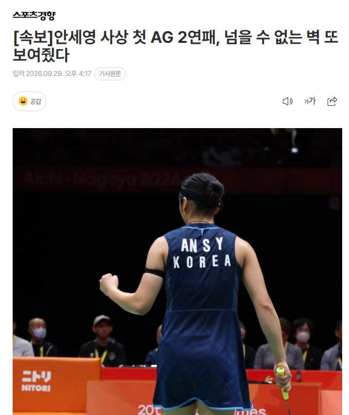 激活成功后通过验证即可成为正式用户。详情图